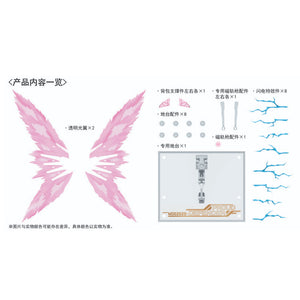 DDB WING effect Stand set for HG 1/144 Mighty Strike Freedom