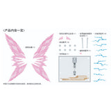 DDB WING effect Stand set for HG 1/144 Mighty Strike Freedom