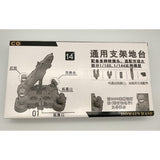 CG MB HG RG MG HIRM General use Moveable Led action base Stand