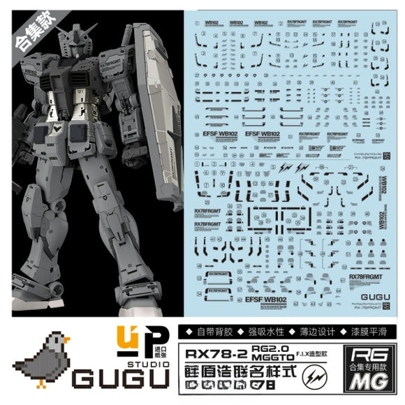 GUGU RMXDA01 RG RX-78-2 2.0 / MG GTO RX-78-2 Hiroshi Fujiwara Type Water Slide Decal (Model Not included) GUGURG009 GUGURG009