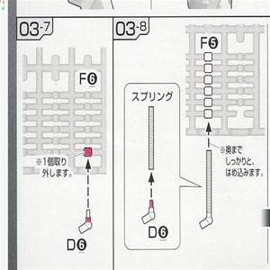 CA RG Zaku D6 Metal replacement spare parts 20250717