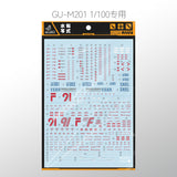 GUGU M201 MG 1/100 F91 2.0 NAOKI Water Slide Decal (Model not included) GUGUMG011 GUGUMG011