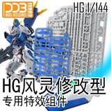 DDB HG 1/144 AERIAL REBUILD funnel  effect unit stand