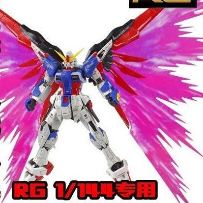 CEF RG 1/144 Destiny Lingt Wing Effect Parts