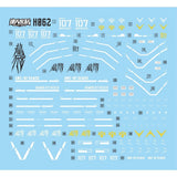 MASTER H062 HG BAWOO BAW00 1/144 fluo water slide decal Collectibles