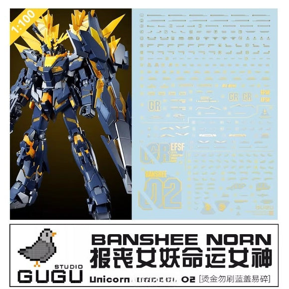 GUGU MPB027 MG Unicorn Banshee Norn Gold Coating Ver Water Slide Decal (Model not included) GUGUMG017 GUGUMG017