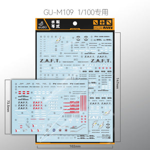 GUGU M109 MG 1/100 Force / Sw ord / Blast Impulse 3in1 Water Slide Decal (Model not included) GUGUMG015 GUGUMG015