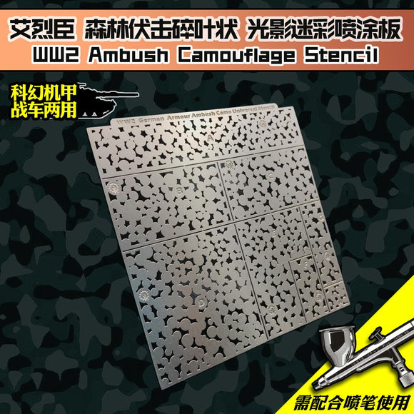 Alexen AJ0020 WW2 Ambush Camouflage Stencil military model