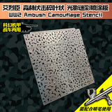 Alexen AJ0020 WW2 Ambush Camouflage Stencil military model
