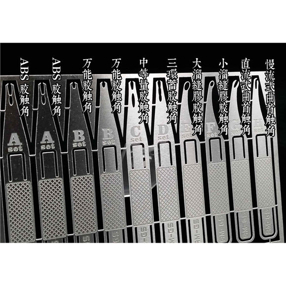 Alexen AJ0070 Dispensing Etched Sheet 8 Style