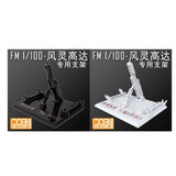 DDB TWFM FM 1/100 AERIAL Action STAND BASE BLACK