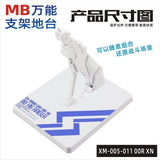 CEF XM-005 MC MB MG Robot General use stand base action