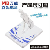 CEF XM-005 MC MB MG Robot General use stand base action