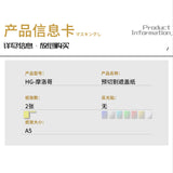 NewC Ban dai/ KO HG GTO Moroccan Front Type GM Pre-cut Masking Tape