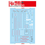 20250722 XUEYAN XY / SNOW FLAME 1/100 FAT CAT RX-78-2 Water Slide Decal Fluo VER (Kits not included)