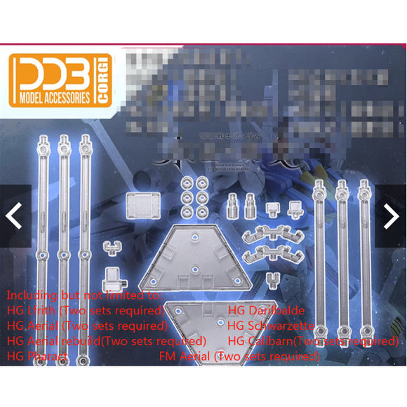 DDB TWFM series HG 1/144 FM FULL MECHANICS 1/100 general use Funnel action base stand