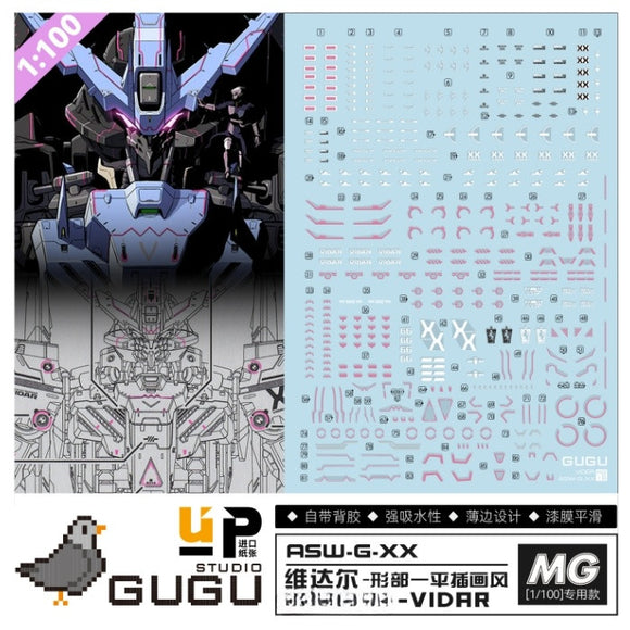 GUGU M222 MG 1/100 Vidar Water Slide Decal (Model not included) GUGUMG013 GUGUMG013