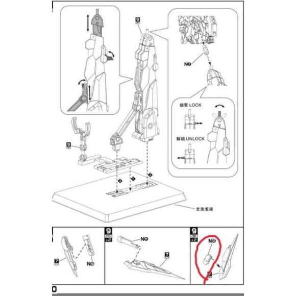 CD 8822 04 Butcher parts for MB 00Q