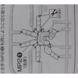CD butcher parts for 6631s 1/100 MG