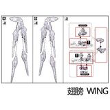 CA MGEX strike freedom G45 G47 G48 G43 metal wing replacment parts