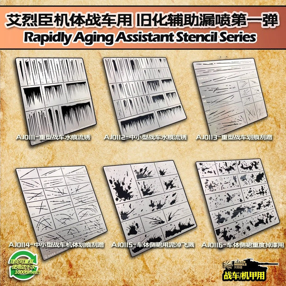 Alexen AJ0111 AJ0112 AJ0113 AJ0114 AJ0115 AJ0116 Stencil Rapidly Aging Assistant Stencil Tools Raindrop imprint / Splashing soil Type Stencil Tools