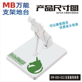 CEF XM-005 MC MB MG Robot General use stand base action