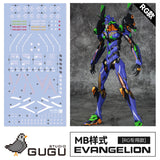 GUGU RG 1/144  EVA01  Water Slide Decal GUGURG001