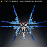 DDB HG HGCE 1/144 Strike Freedom Wing effect NO kits