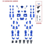 EW MG 1/100 Astray Blue Frame / Second Revise 2R / D Type / Astray Red Frame / Red Dragon Metal upgrade parts