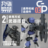 GZS G-MAKE GP-03 HG RG 1/144 General Use Joint connectors 3mm