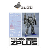 GUGU H182 HG 1/144 Zplus Z Water Slide Decal GUGUHG001