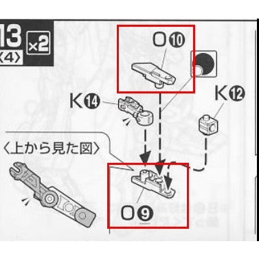 CA MG Astray Red Frame O9 O10p lastic replacement spare parts