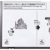 CA MGEX 1/100 Strike Freedom E1-1 Face plastic replacement spare parts 20250717