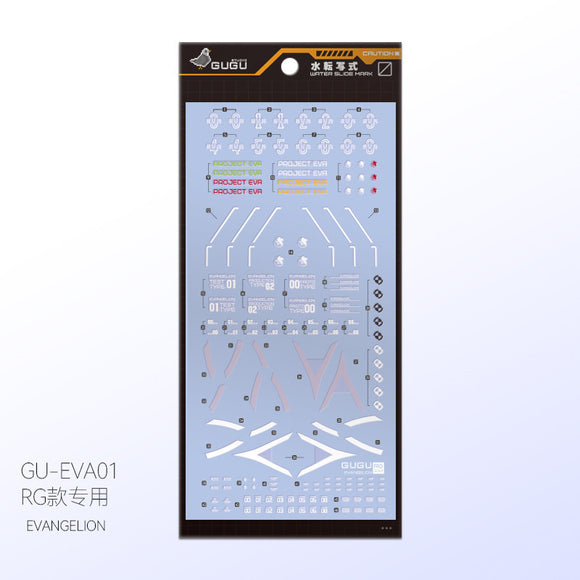 GUGU RG 1/144  EVA01  Water Slide Decal GUGURG001
