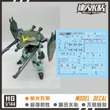 MASTER H067 HG 1/144 Forbidden SEED Water Slide Decal Fluo Type Collectibles