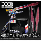 DDB RG 1/144 SIDE-F RX-93ff NU funnel effect parts