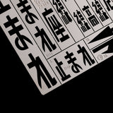 Alexen XK0701 Stencil Tools for 1/64 Japanese Style Scene Tokyo Osaka City Road Markings