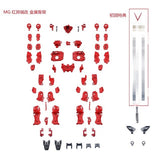 EW MG 1/100 Astray Blue Frame / Second Revise 2R / D Type / Astray Red Frame / Red Dragon Metal upgrade parts