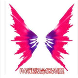 CEF RG 1/144 Destiny Lingt Wing Effect Parts