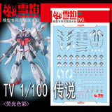 20250722 XUEYAN XY / SNOW FLAME Water Slide Decal TV 1/100 Legend
