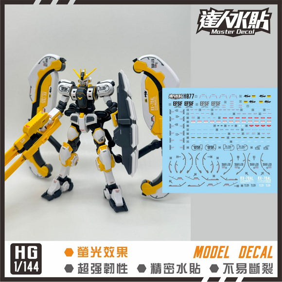 MASTER H077 Water Slide Decal HGUC HG 1/144 Atlas Thunderbolt Ver. Collectibles
