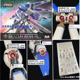 CALILY RG 1/144 HI NU Hi-vブースター用 メタルディテールアップパーツ エッチング コレクターズアイテム
