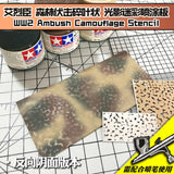 Alexen AJ0020 WW2 Ambush Camouflage Stencil military model