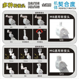 CEF XM-005 MC MB MG Robot General use stand base action