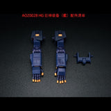 AOZ HG 1/144 gigantic arms unit / HRUDUDU 2 Expansion set addon parts