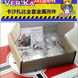 CALILY メタルディテールアップパーツ MG サザビー KA コレクタブル