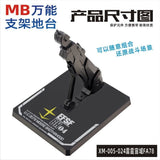 CEF XM-005 MC MB MG Robot General use stand base action