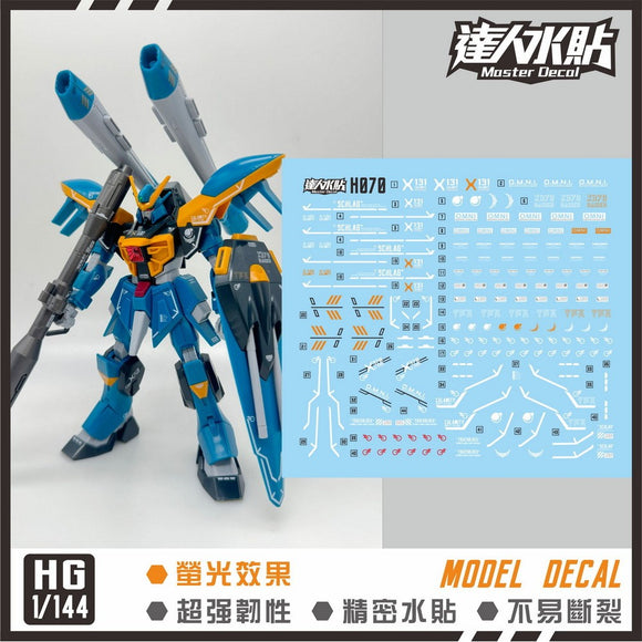 MASTER H070 HG 1/144 Calamity SEED Water Slide Decal Fluo Type Collectibles