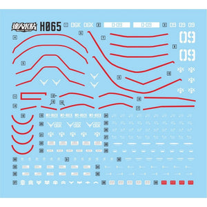 MASTER H065 HG GTO desert ZAKU 1/144 fluo water slide decal Collectibles