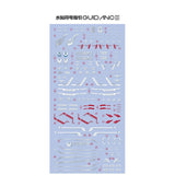 GUGU HG 1/144 GELGOOD MENACE  SEED  Water Slide Decal GUGUHG007